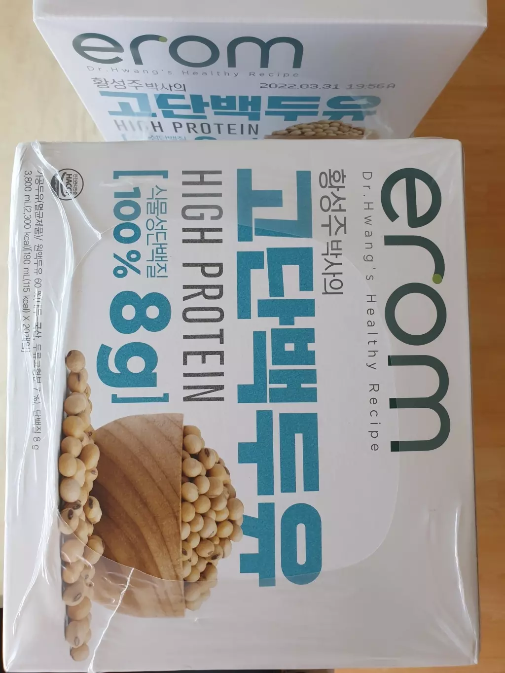 맛도 좋고 성분도 뛰어나요