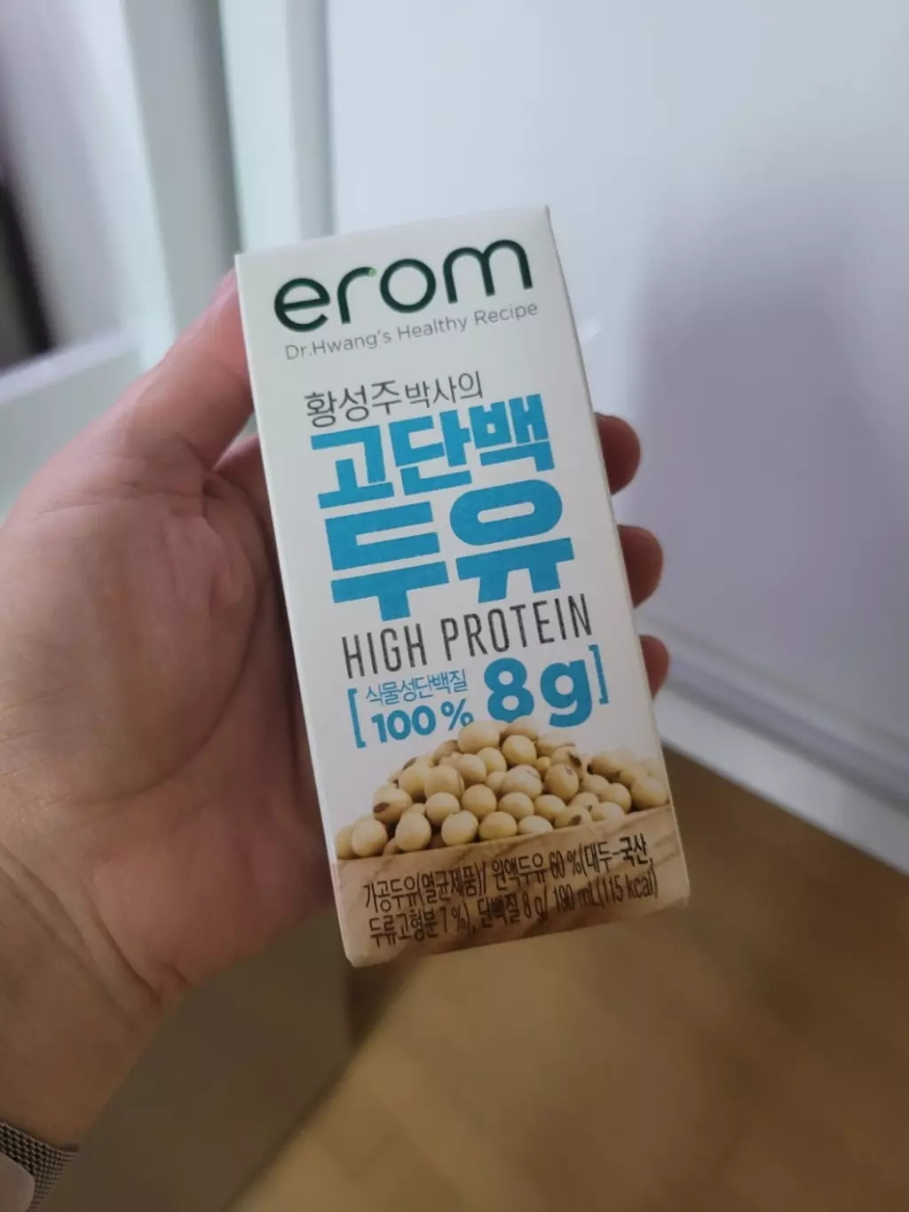 아침마다 먹는 두유로 아이들 건강 책임지는 이롬!! 든든합니다.