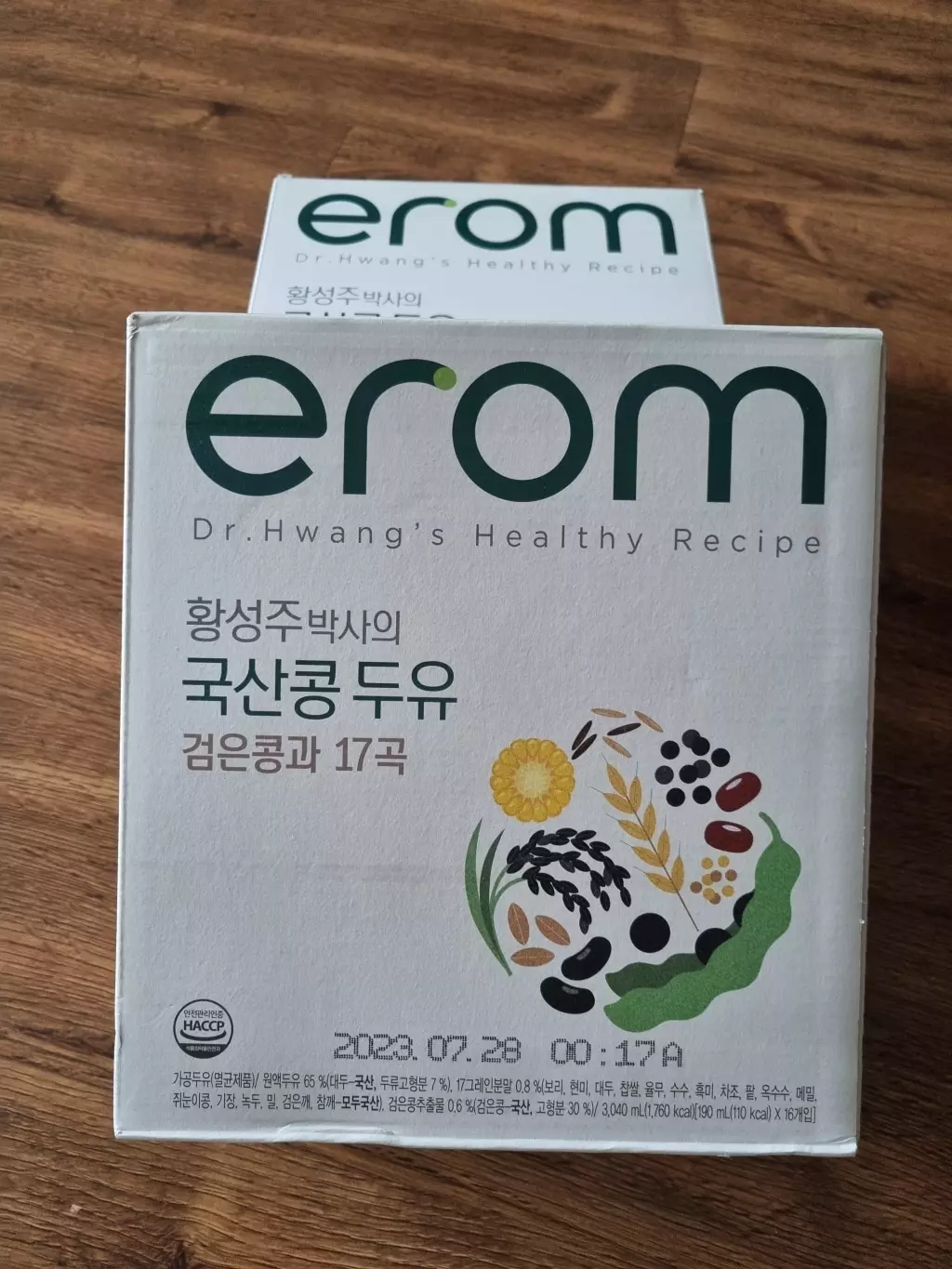 처음 17곡물 두유 시켜밨어요 달달하네요 건강상 무가당이 전 좋으네요