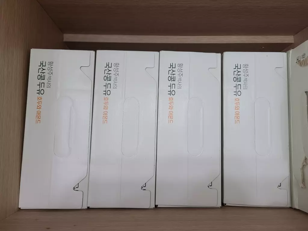 채워놓으면 마음이 든든합니다