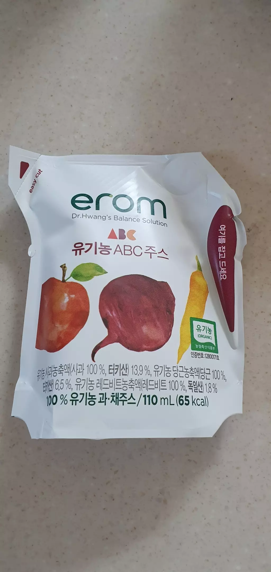 아이 간식용 쥬스로 구입했어요
