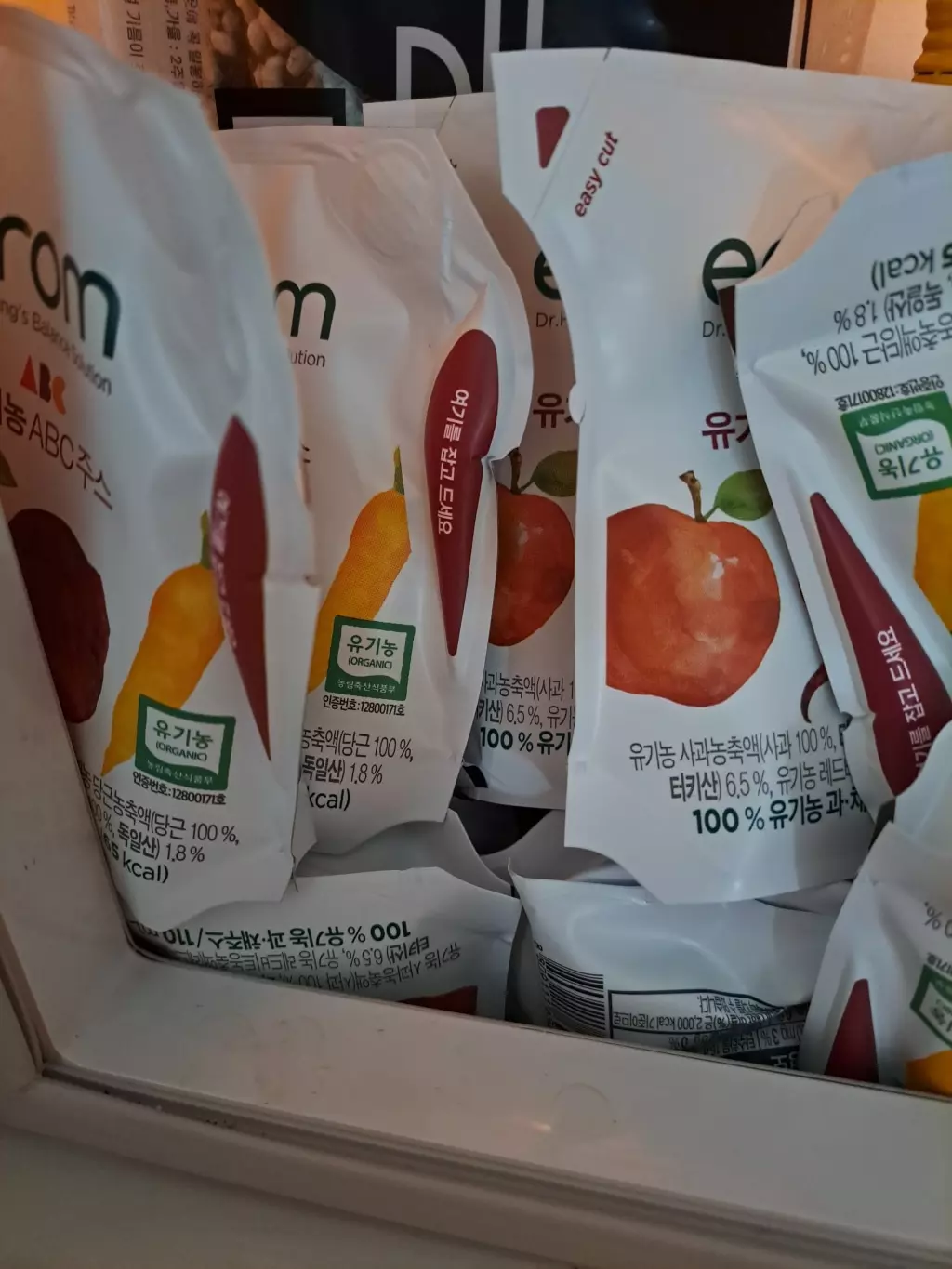 자주 구매해먹는 쥬스예요
