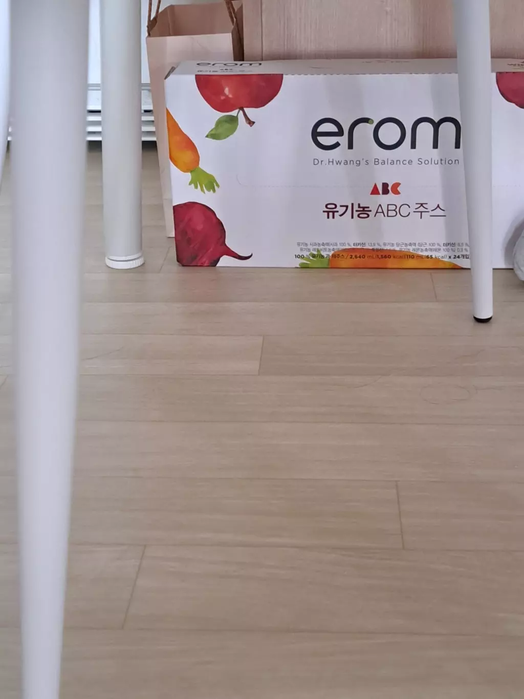 자주 구매해먹는 쥬스예요
