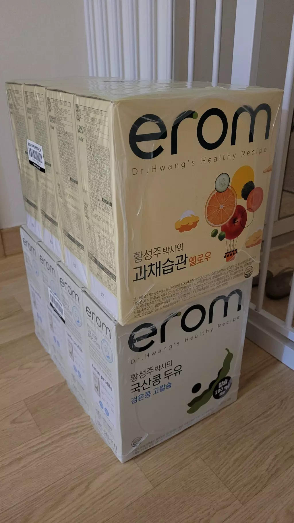 아기가 과채를 잘 먹어서 작은 사이즈 먹이다 이번엔 큰사이즈로 바꿨습니다...