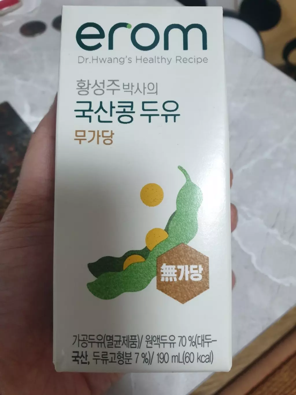 무가당이라서 고소한 맛이 더 많이 나고 깔끔해서 좋아요