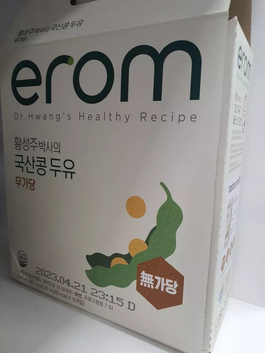 아침 대용으로 매일 마셔요. 급하게 출근할 때 좋습니다.