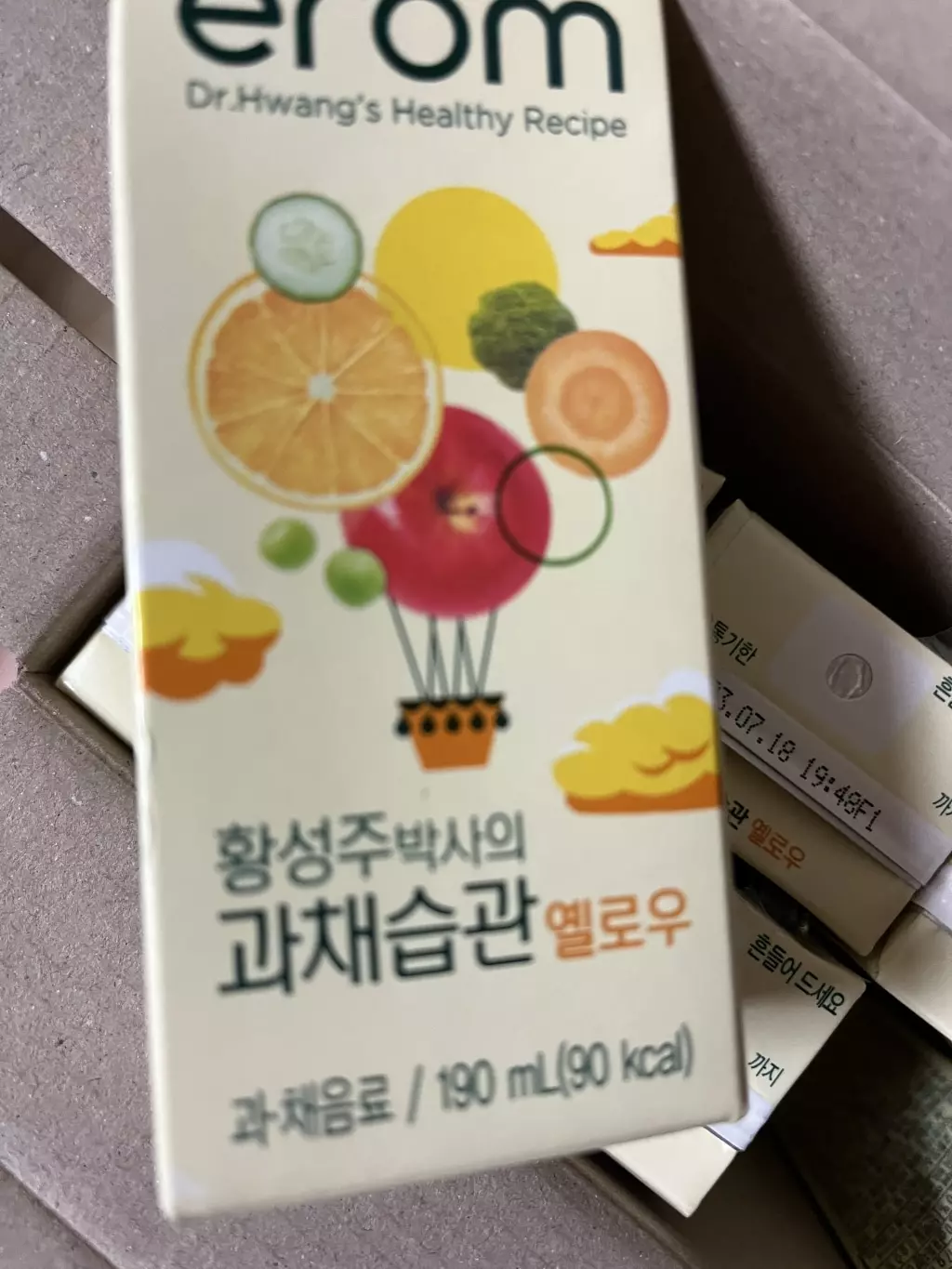 야채주스라 영양까지 생각할수있어서 좋아요