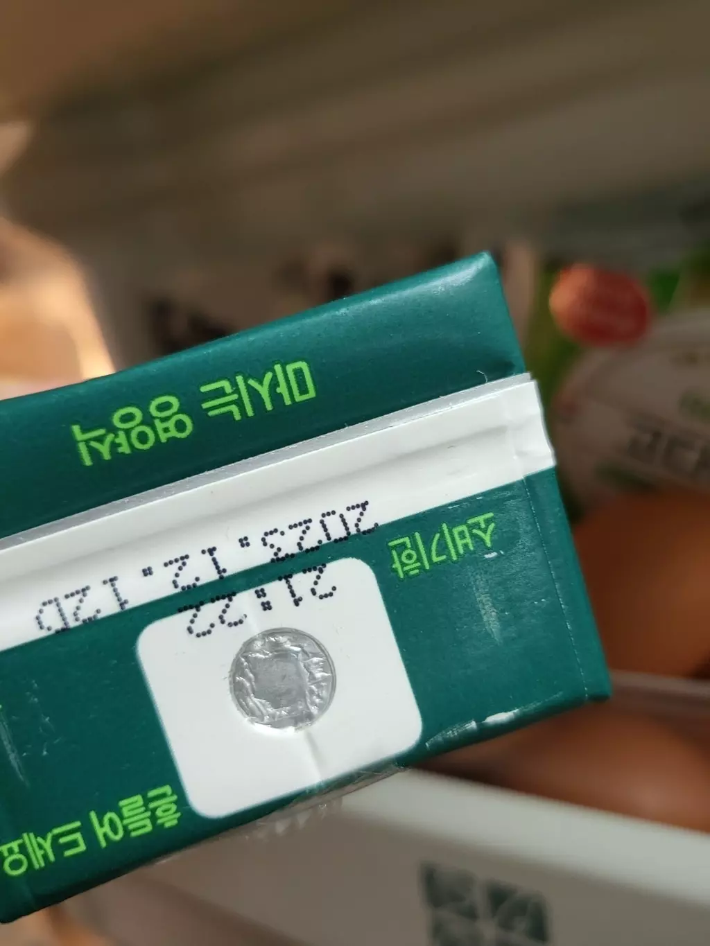 일반두유보다 뒷맛이 깔끔하고 맛있어요 추천합니다