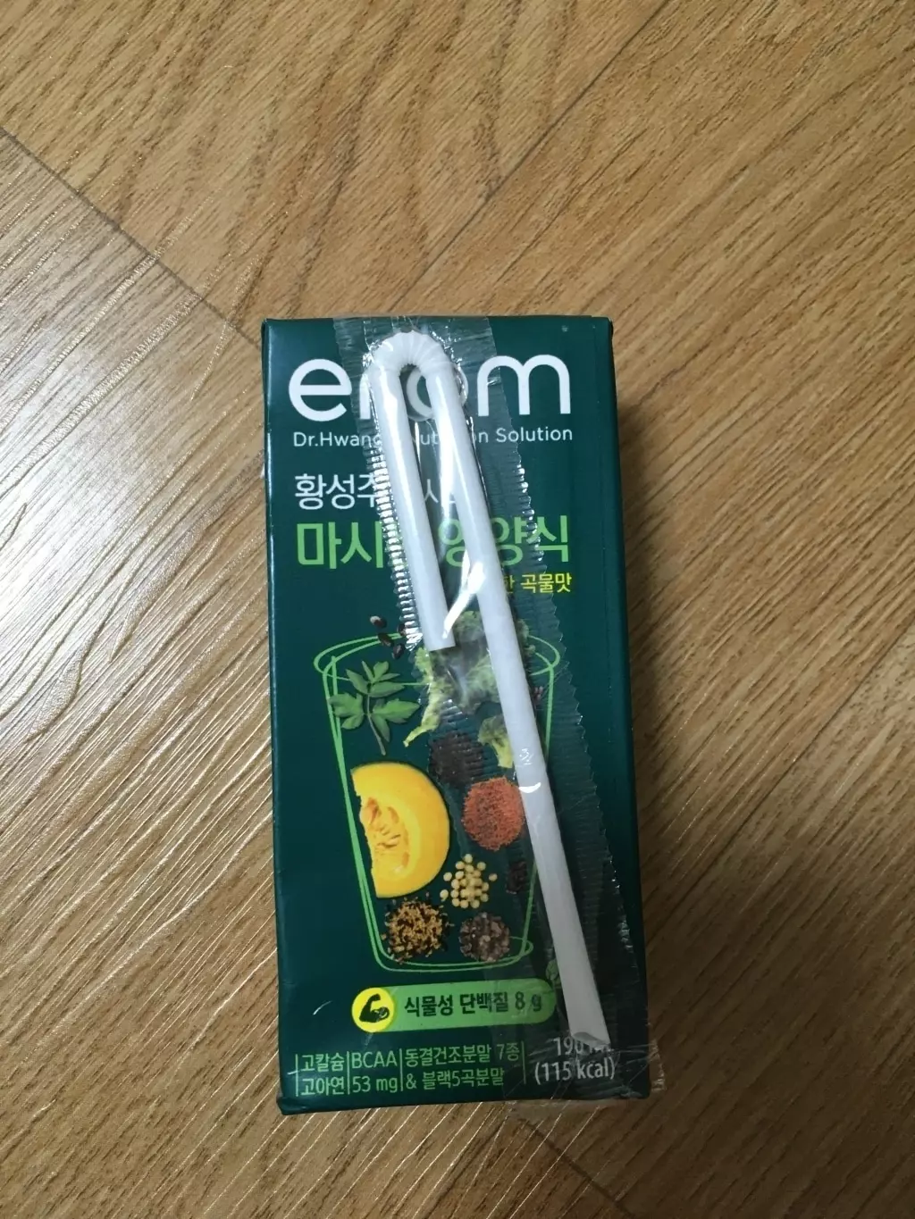 처음 출시된 제품이라 사봤는데 고소하고 맛있어요. 기존 영양식을 물이나 음료에 타 먹