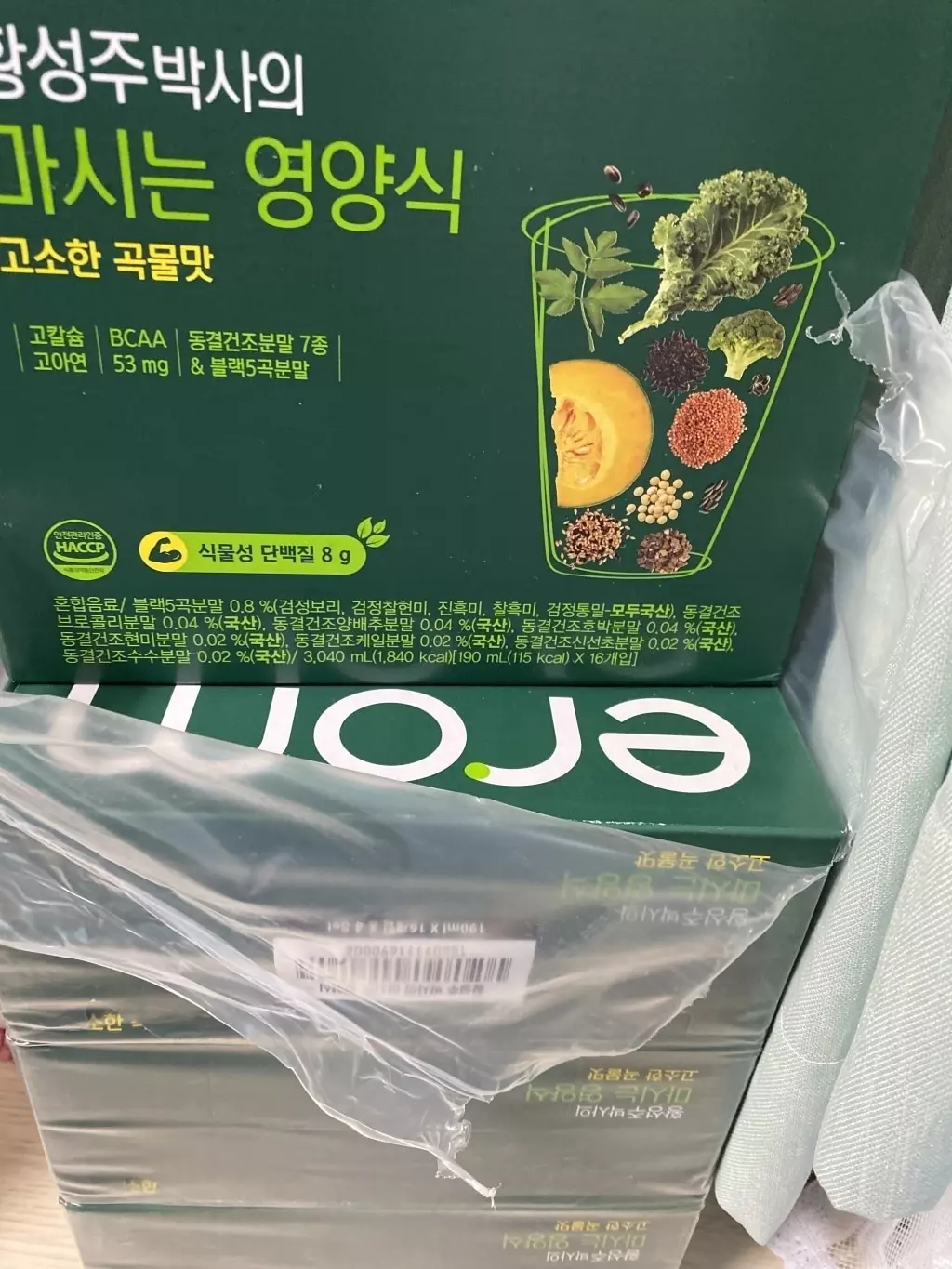 황성주 생식을 좋아하는데 이번에 나온 마시는 영양식 고소한 곡물맛이 나와 4박스를 주