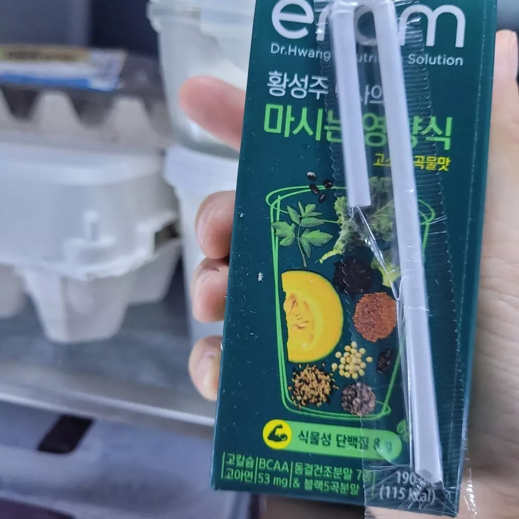 오 진짜 맛있어요!!! 달달한데 영양도 풍부하고
