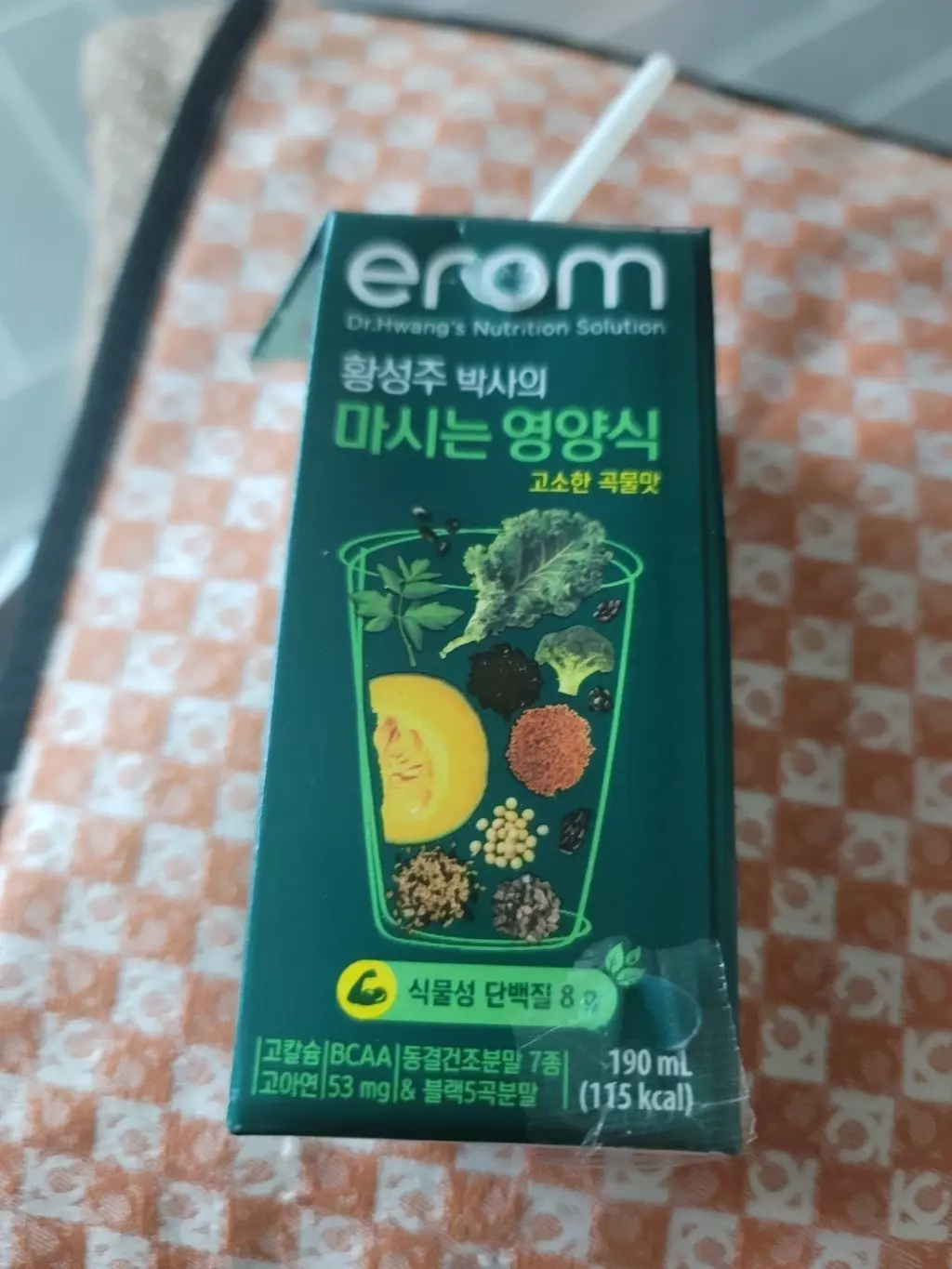 우유먹으면 속이안좋아서 광고하는거보고 주문해봤어요 첫주문이라 할인도많이해주고 고