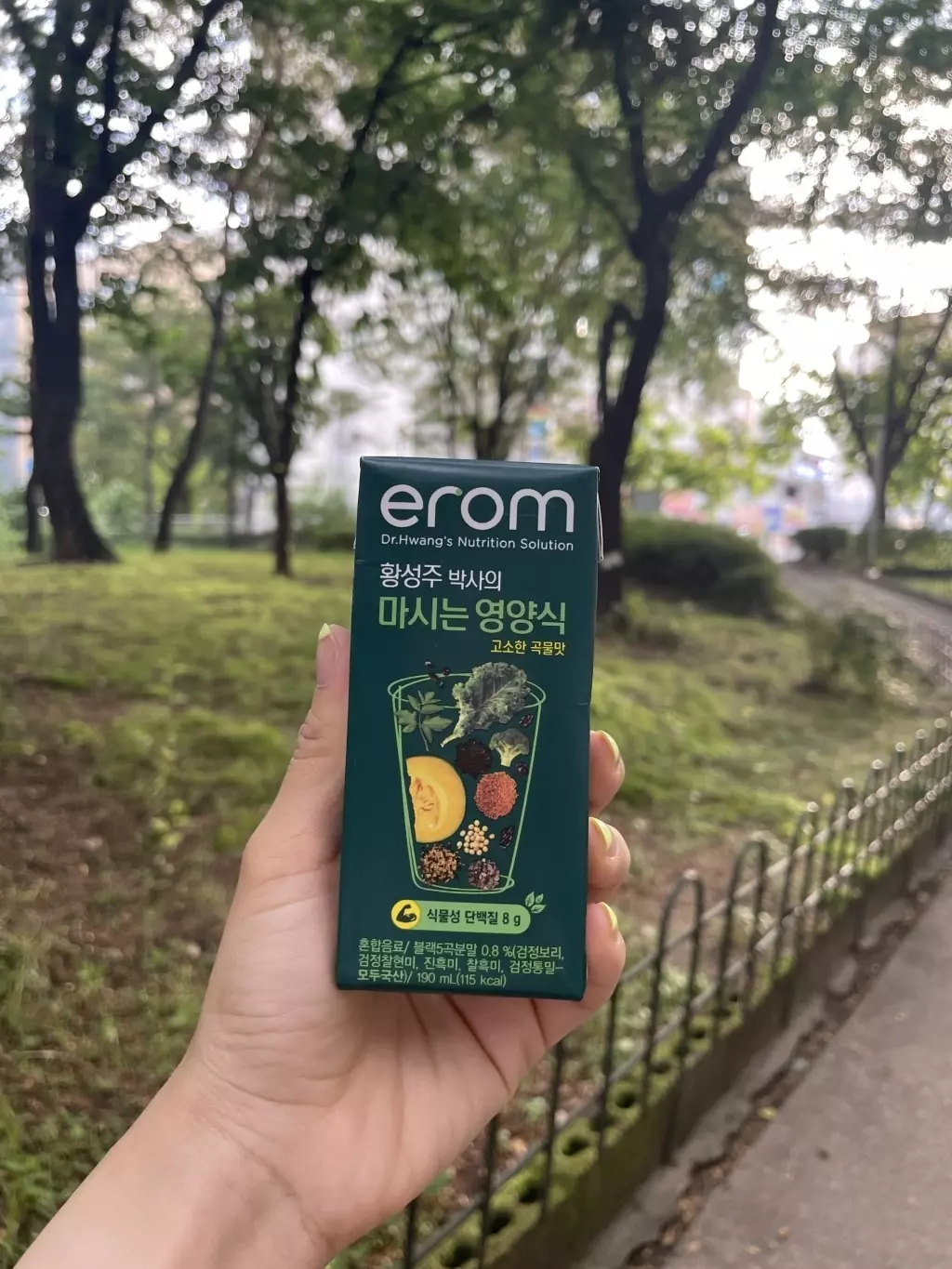 요고 식물성 영양 드링크인데요 25년 식물영양과학 기업인 이롬이 만들어서 더욱 믿음이