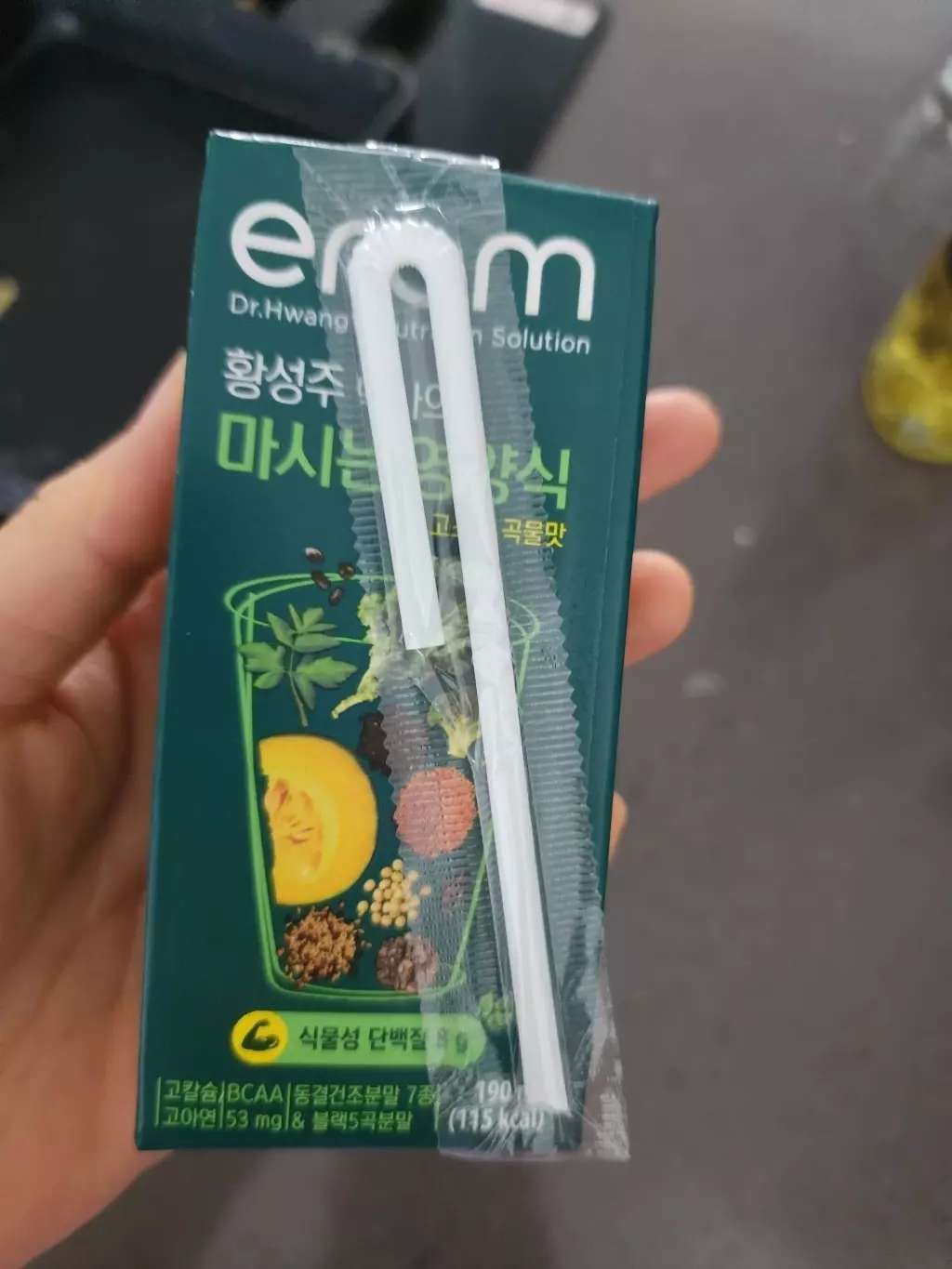 비건을 위한 건강음료.. 진짜 좋아요~~ 
