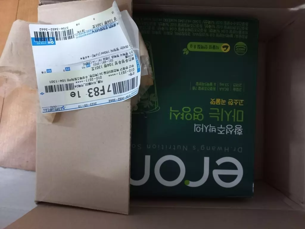 정말 맛있어요 일반 두유에 비해 깔끔하고 영양도 업되어 더 좋아요 하지만 배송이 늦어