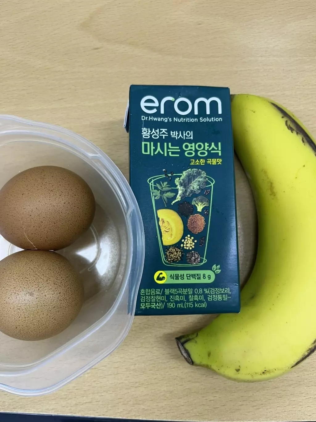 아침 식사로 마시고 있는데 건강도 챙기고 맛도 고소해서 좋아요 👍