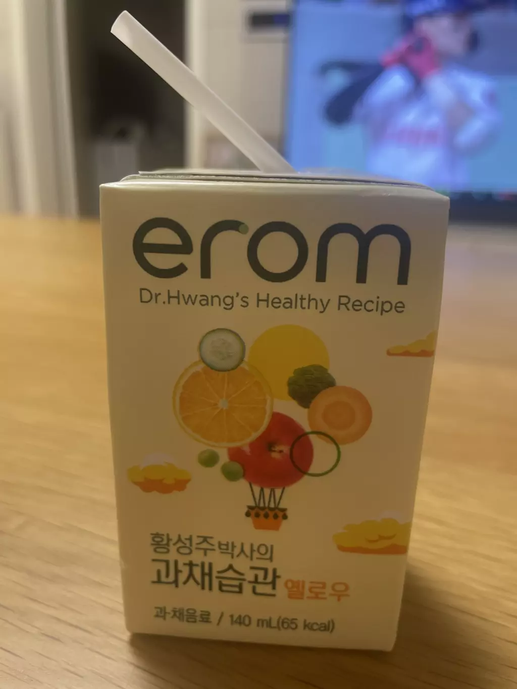 진짜 맛있어요 ㅎㅎ 탄산음료 줄이고 이걸로 대체하니 속도 편해요~~