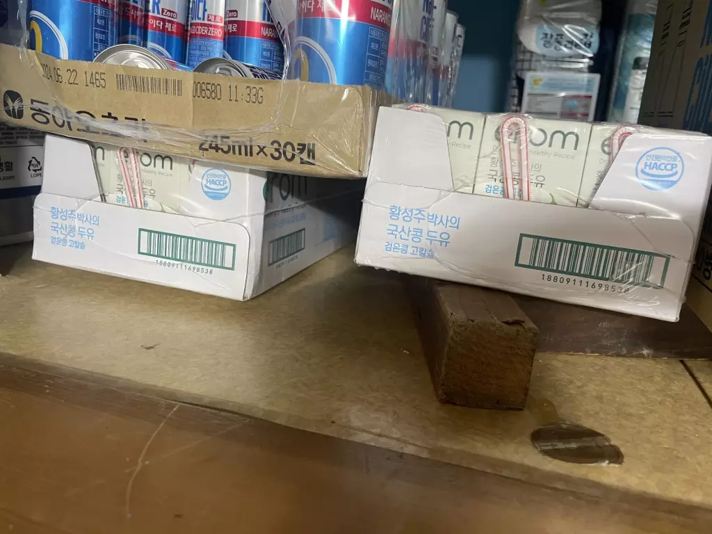 부모님이 한번 드셔보더니 이제는 다른 두유는 안드시고
