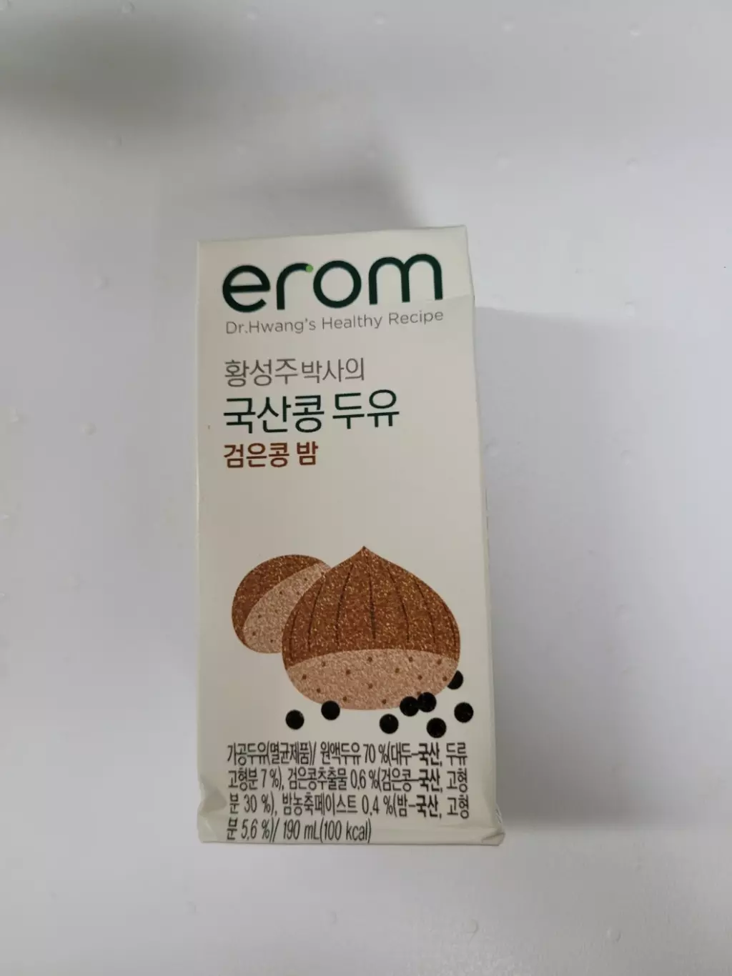 밤맛은 많이는 안나는 것 같지만 가볍고 맛있어