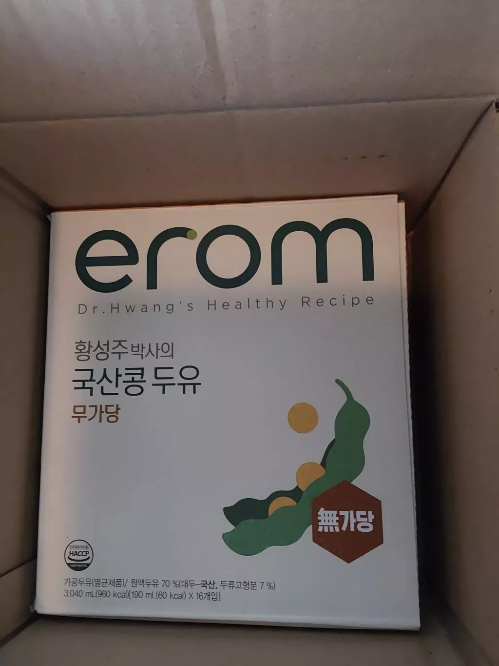 무가당 두유는 몇번 재구매 해서 먹고 있어요 달지 않은 맛이 좋아요