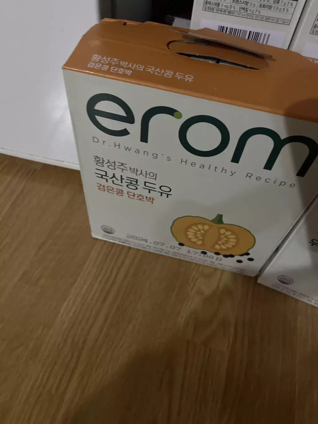 단호박 주는 제가 가장 좋아하는 맛이에요 이거랑 생식이랑 같이 먹으면 엄청 맛있어요