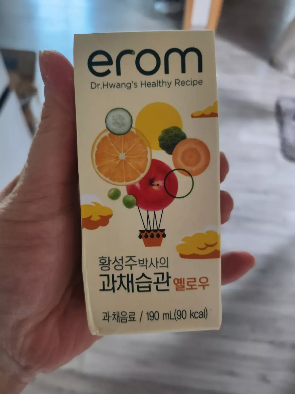 새콤달콤 우리 아들이 하루에 몇개씩 꺼내먹습니다!!
