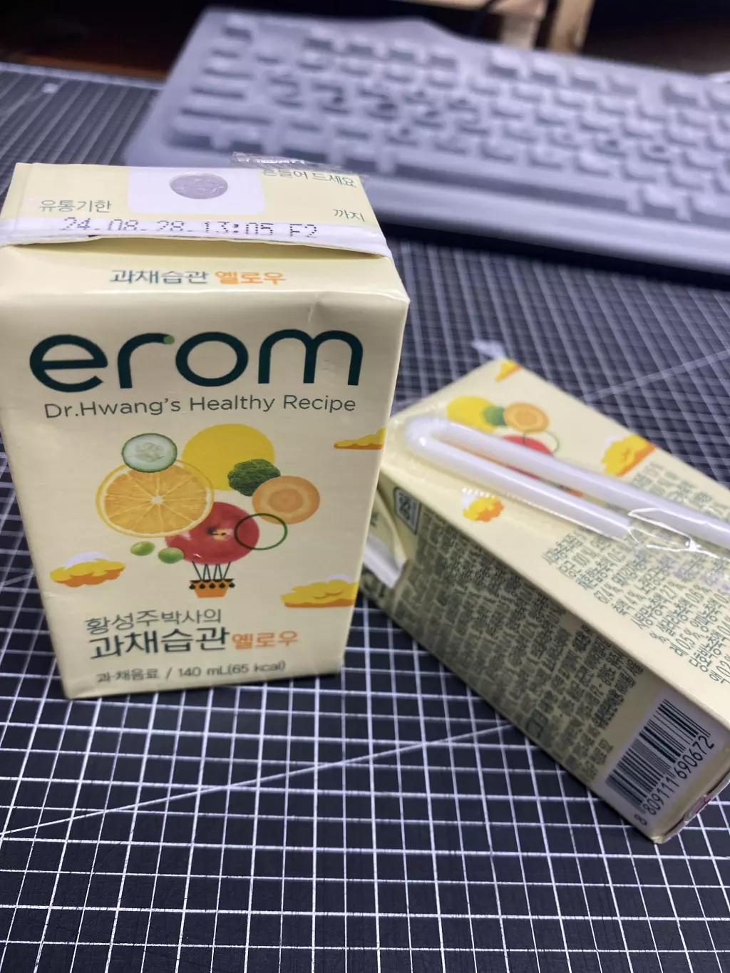 맛나게 건강하게 먹을 수 있는 제품을 값싸게 빠르게 받았습니다.
