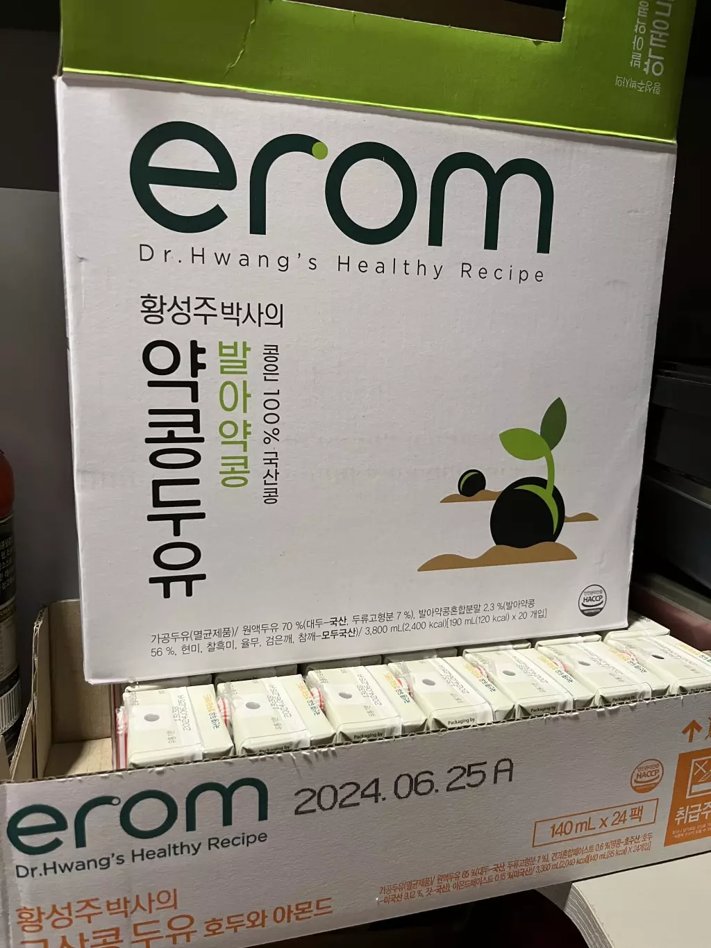 달달하고 꼬소해서 자꾸 손이 가요!  휴대도 간편해요