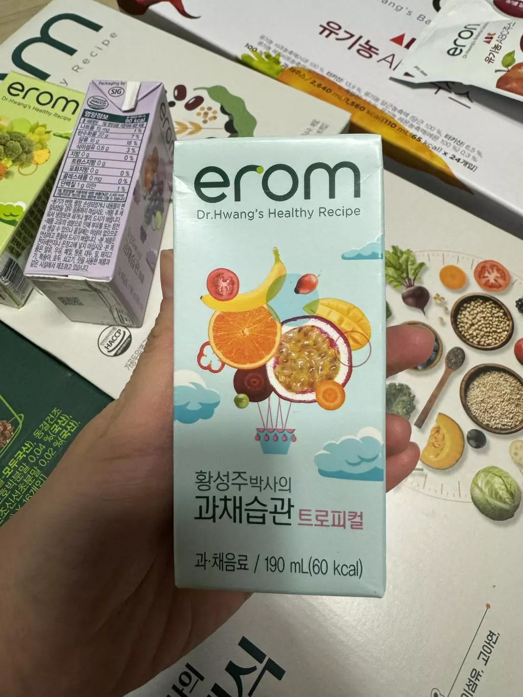 처음에 트로피컬 맛이 뭔지 몰라서 고민 했는데 고민할 필요 없습니다!! 맛있습니다 ㅎ