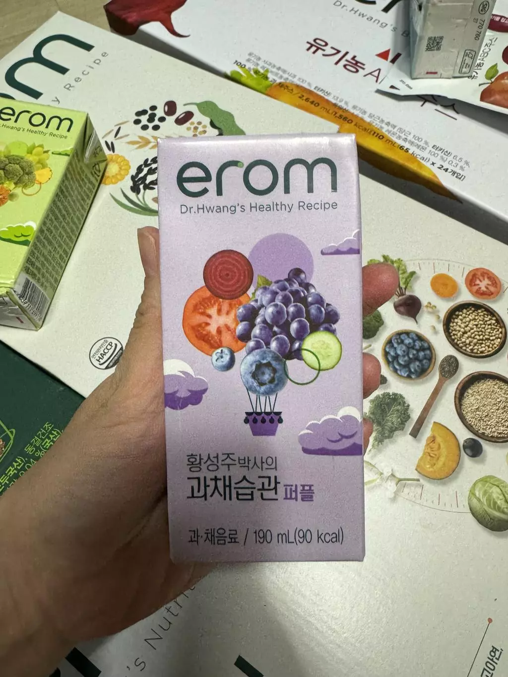 과채습관 너무 맛있습니다! 
