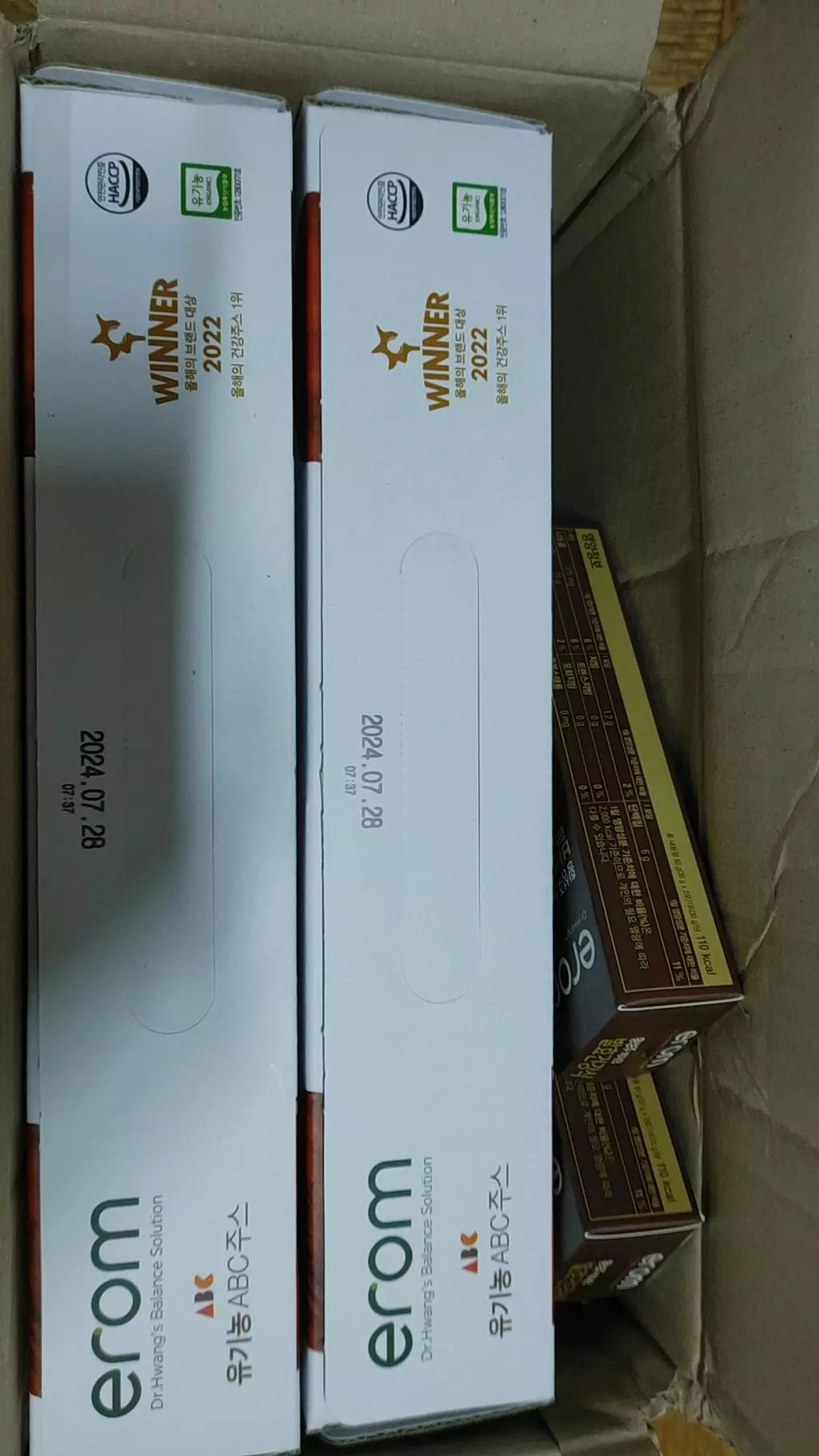 많이 달지않고 마시기 편해서 또 재구매했습니다. 이롬 황성주박사의 유기농abc주스는 