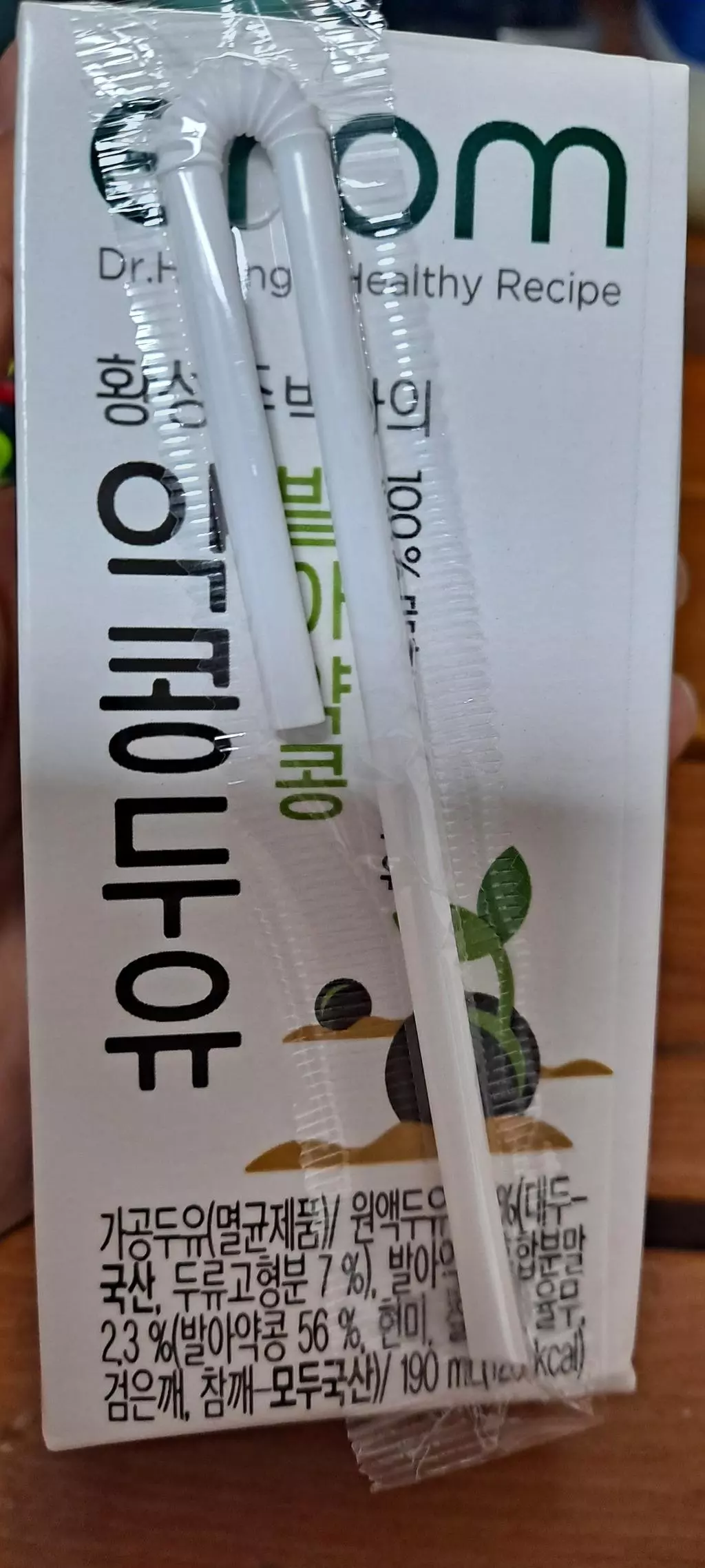 최애 약콩두유입니다~ 빨대없이 쉽게 먹을 수 있으면 더 좋을거 같아요.