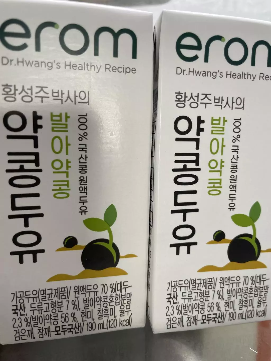 고소하고 진한 맛이에요. 부모님도 좋아하세요^^