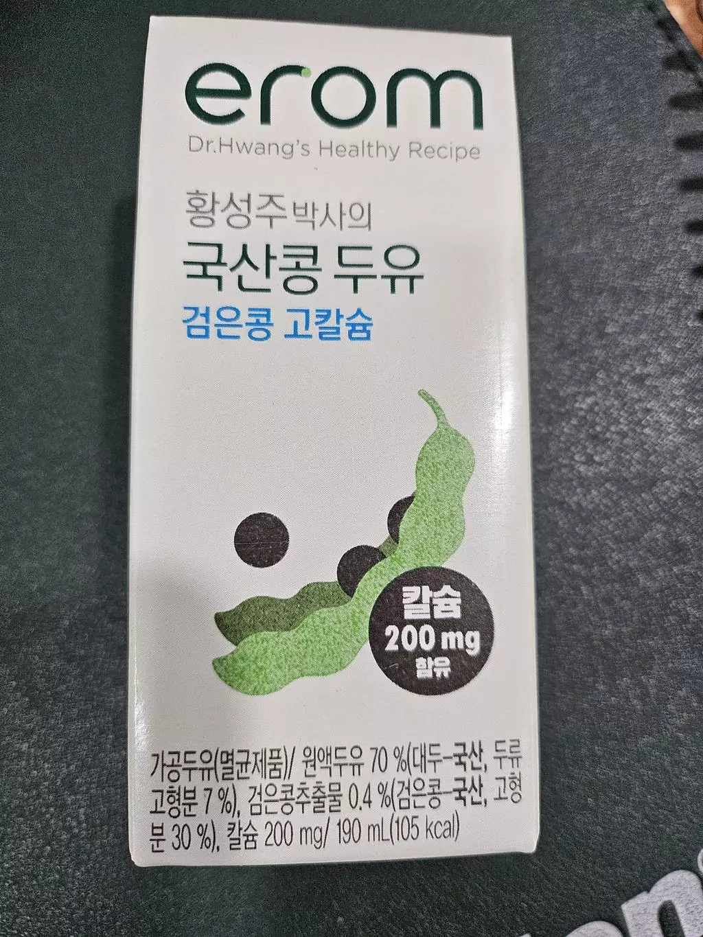 바쁜 아침에 간편한 식사 대용으로 좋으며 칼슘함량도 높아 건강한 간식으로도 만족합니