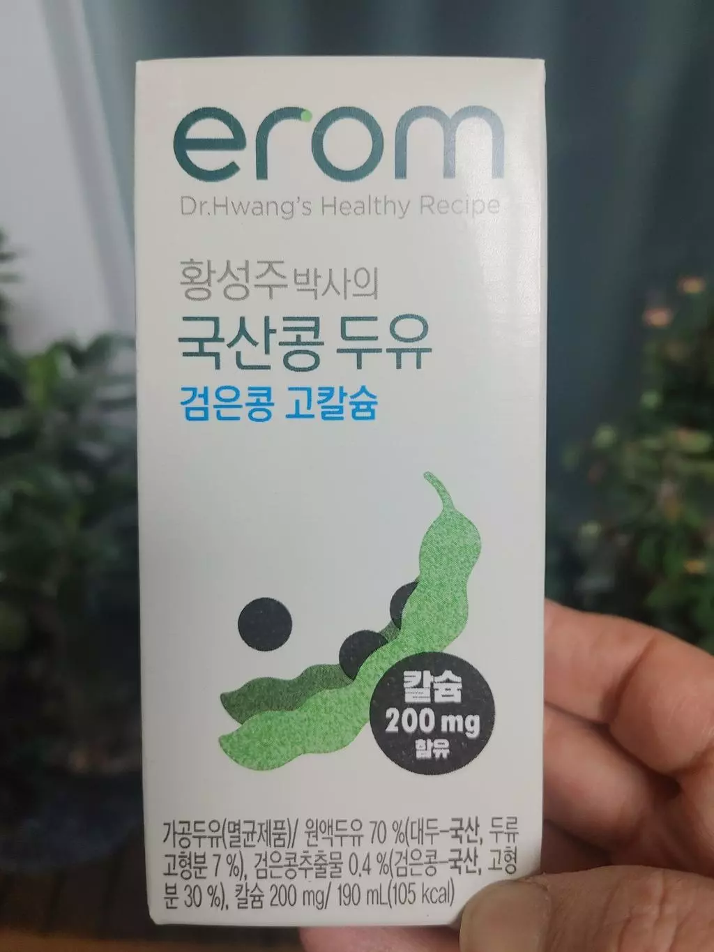 다년간 우리 가족의 애정하는 두유입니다.
