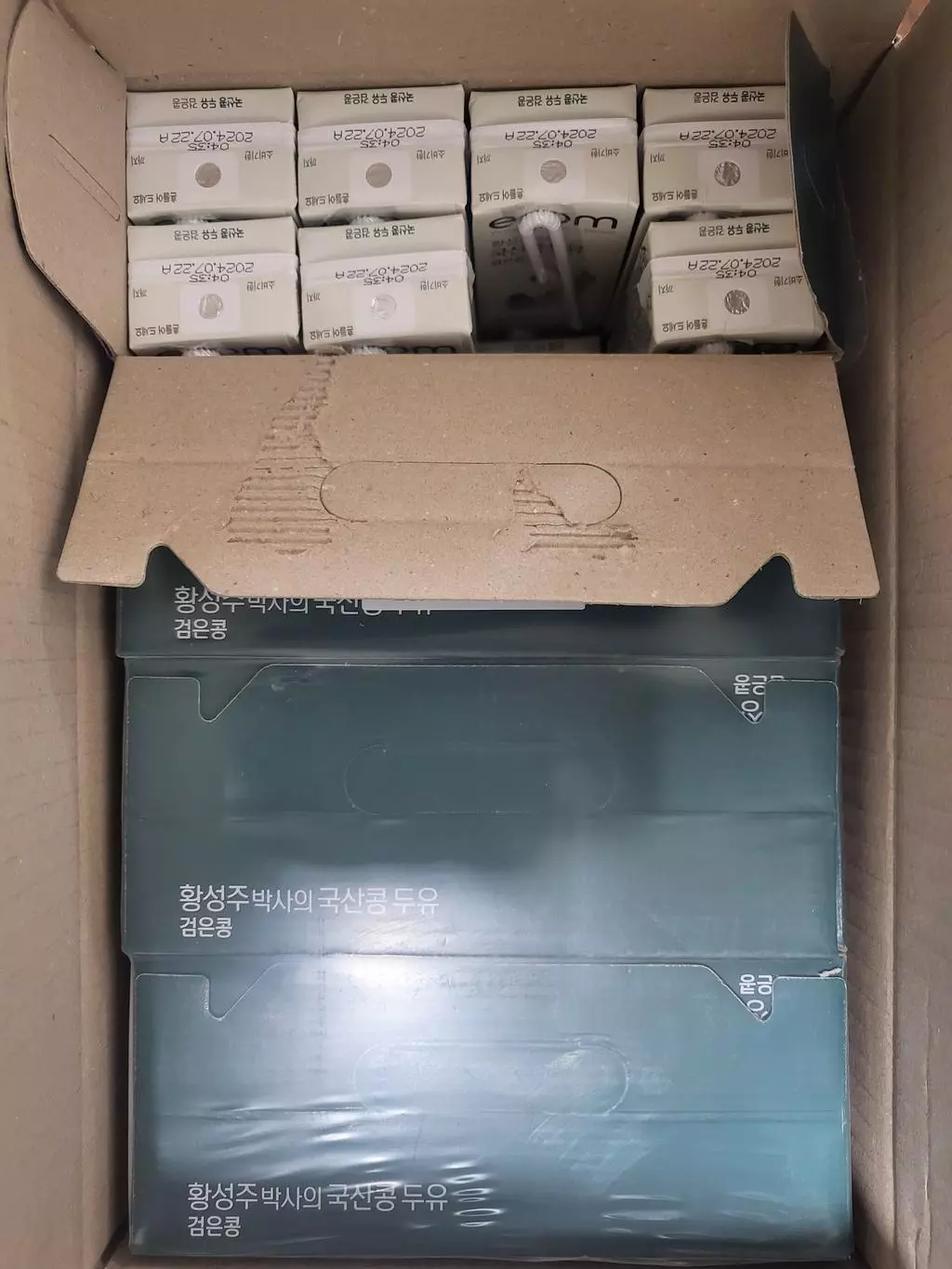 건강을 위해 선택한 두유 잘 먹을게요 ~