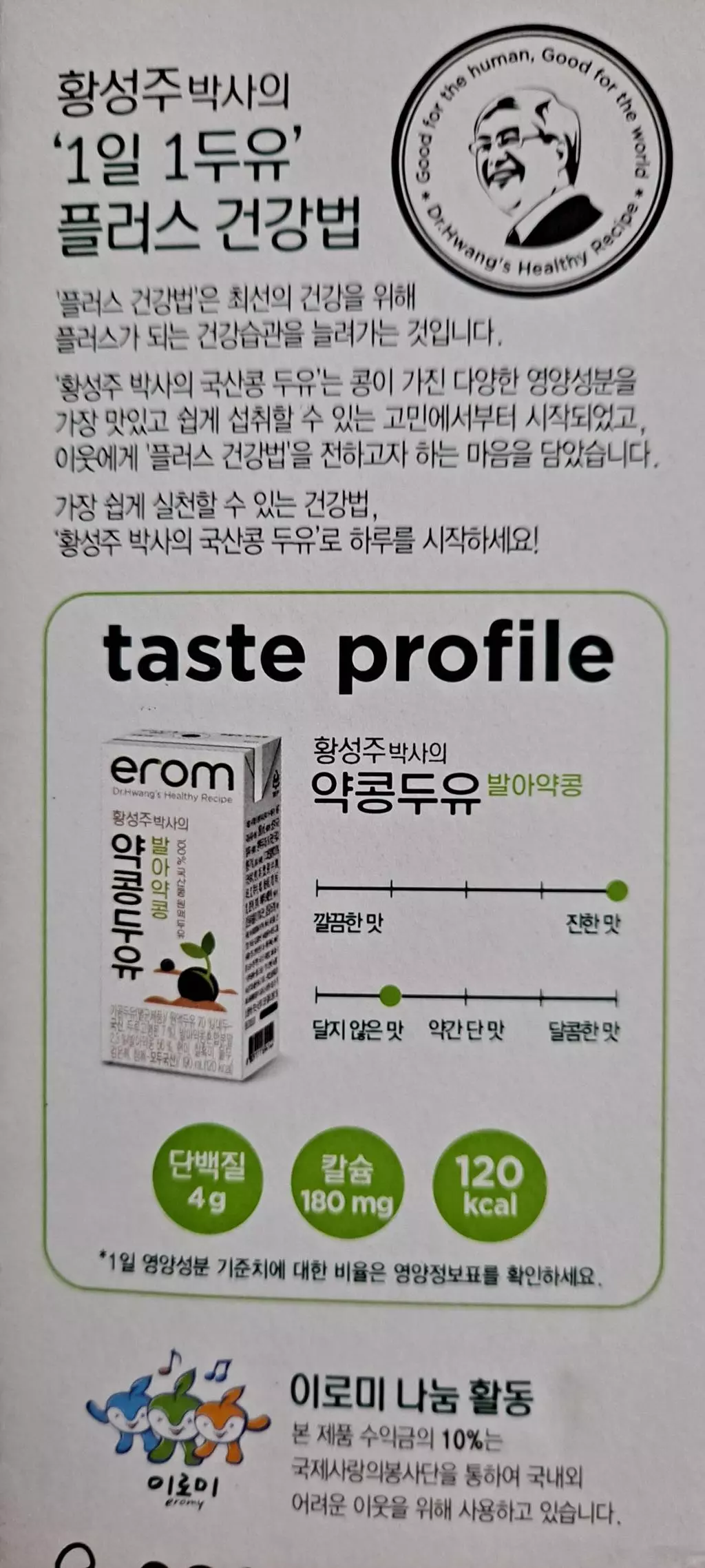 늘 재구매하고 있어요!
