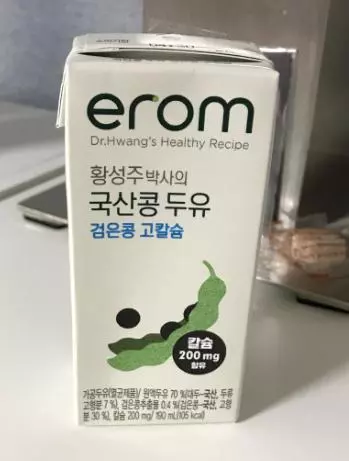 칼슘까지 한번에
