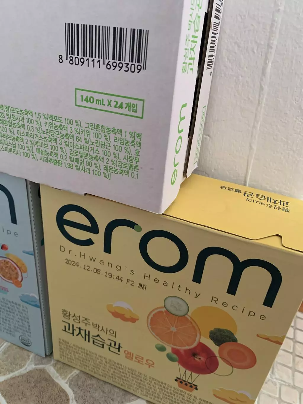 자주 주문해서 먹는 음료입니다  잘 먹을게요 감사합니다