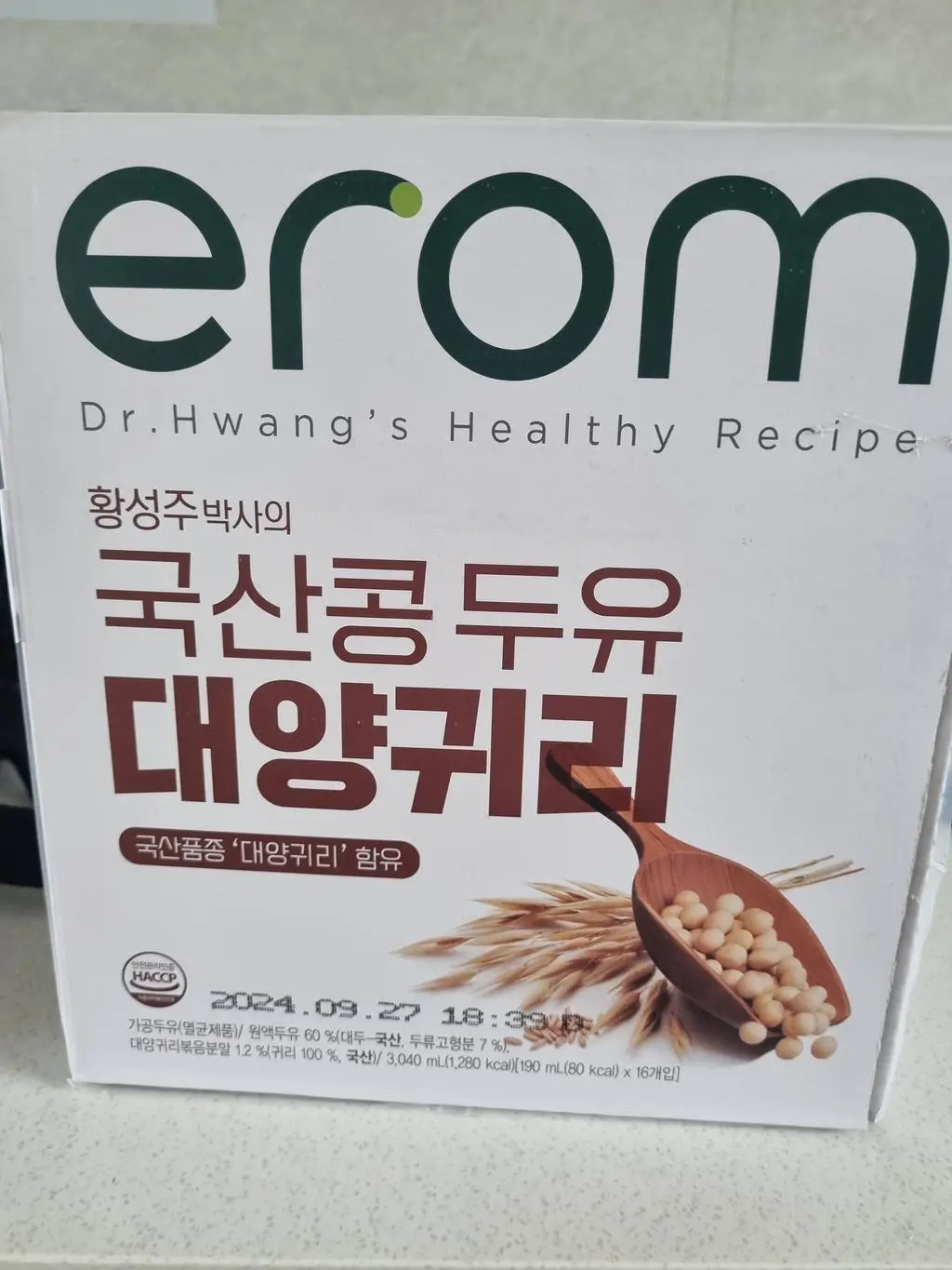 당뇨에 귀리가 좋다고해서 구매했어요. 