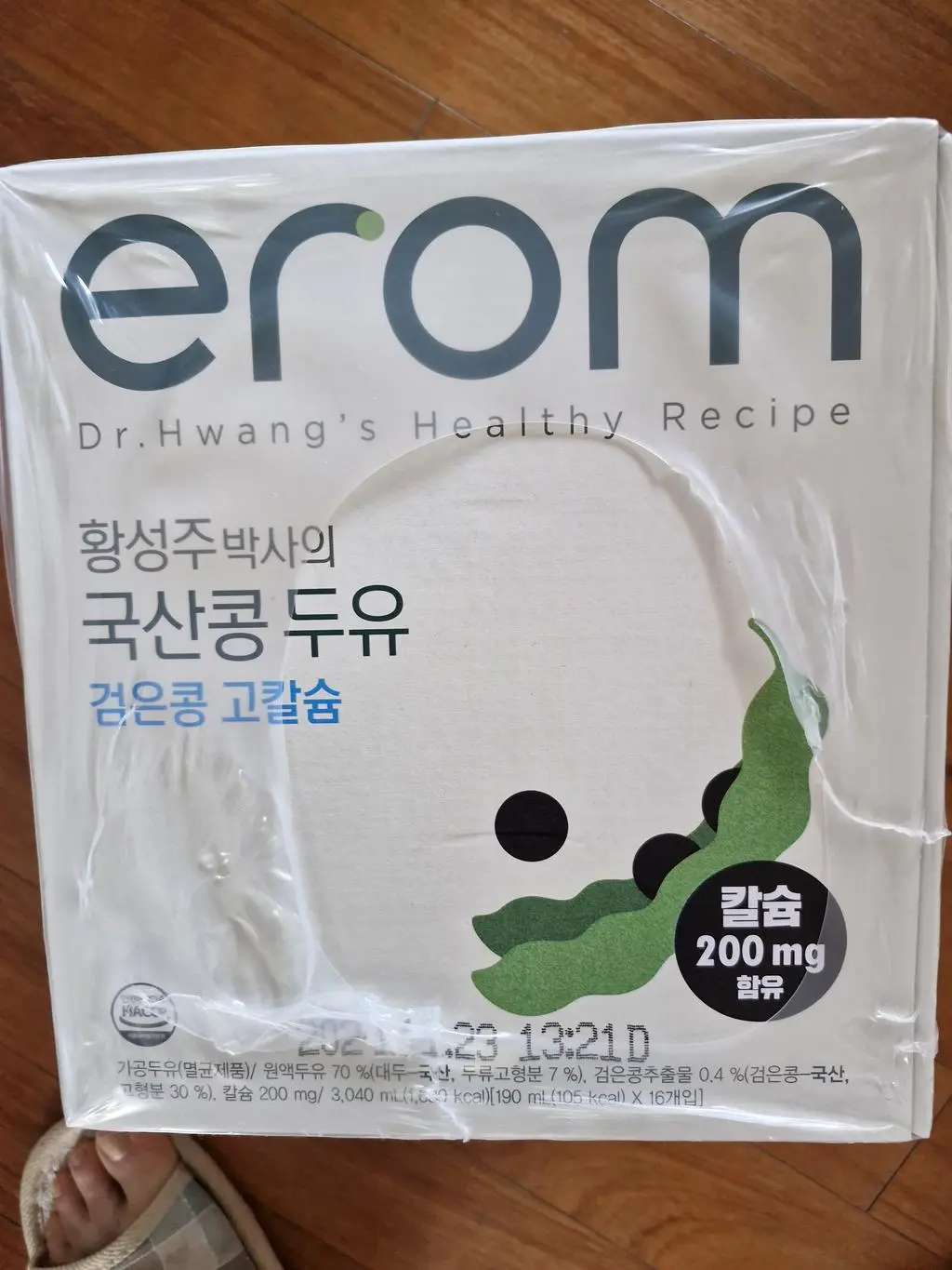 몇년째 먹고 있어요 고칼슘 두유도 주문해 봤는데 진하고 맛있네요 포장도 너무 잘 되있