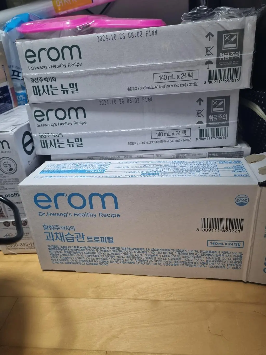 초록색먹다가 트로피컬 시켜봤는데 아이가 더 잘먹어요 . 과채습관덕분에 시중 판매 음