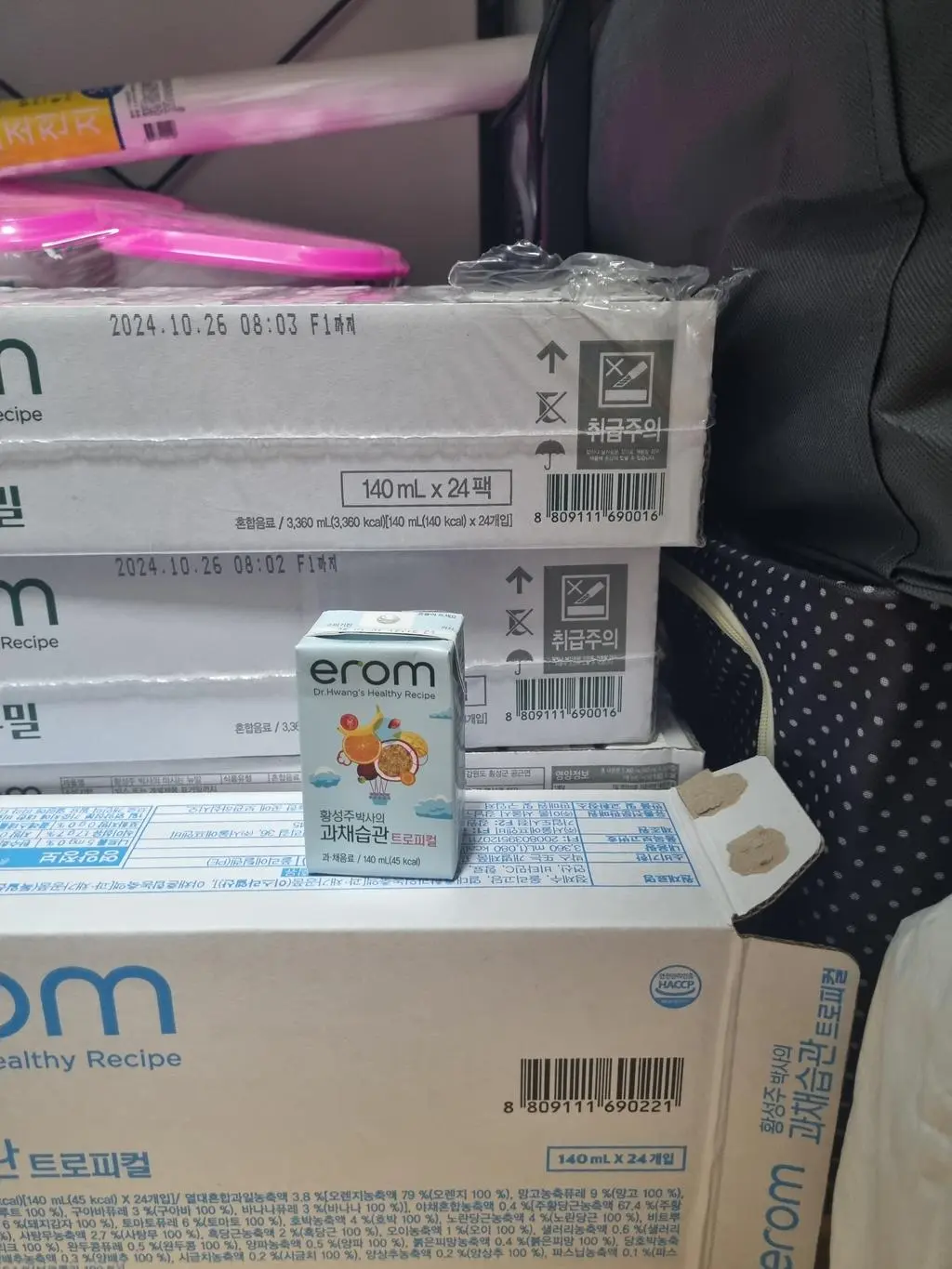 초록색먹다가 트로피컬 시켜봤는데 아이가 더 잘먹어요 . 과채습관덕분에 시중 판매 음