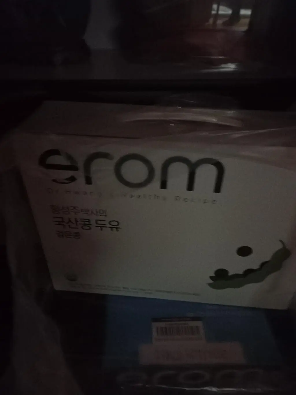 항상 이두유만 먹습니다
