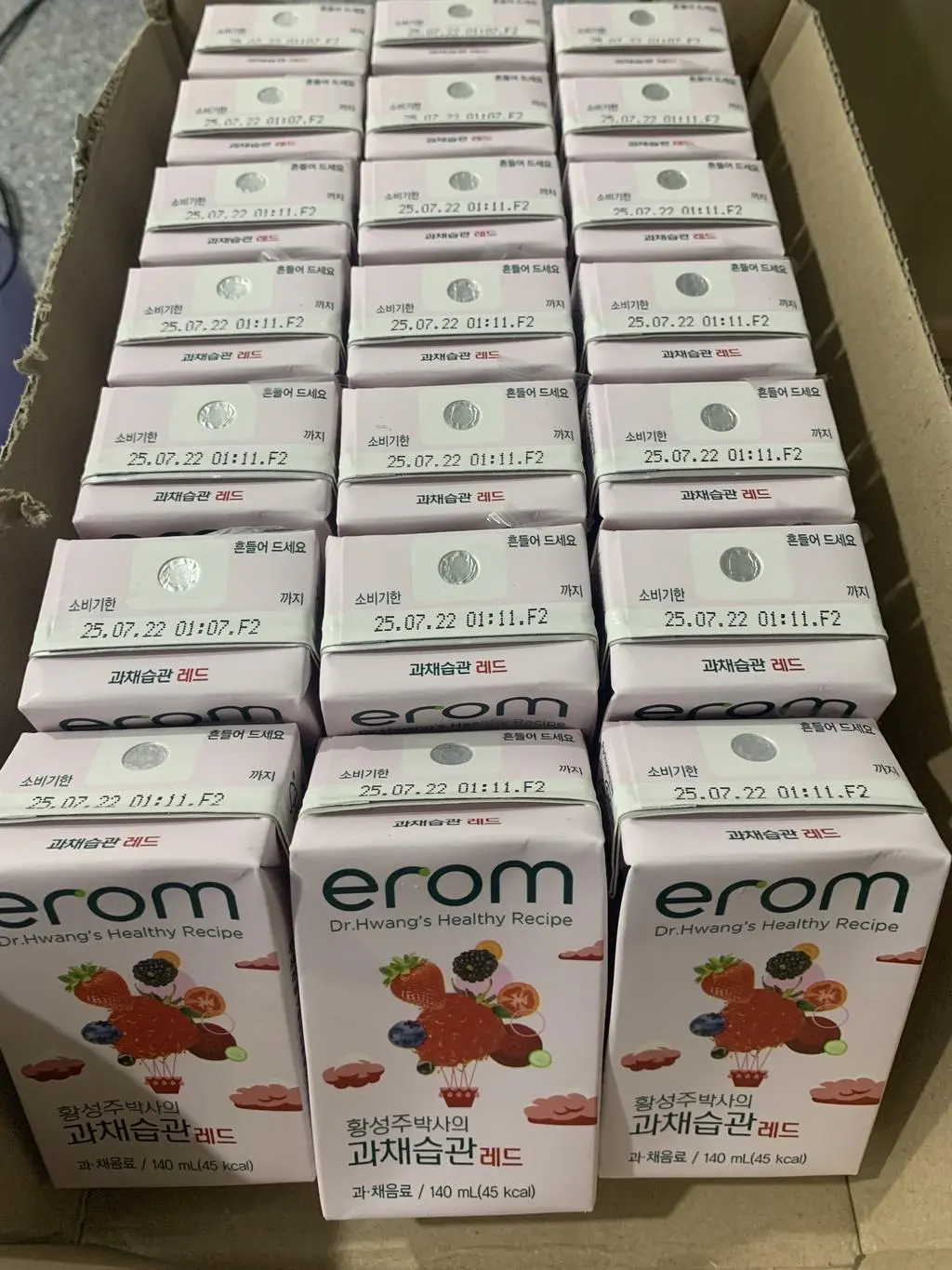 과채습관은 다 맛있는데 레드가 제일 맛있어요!!