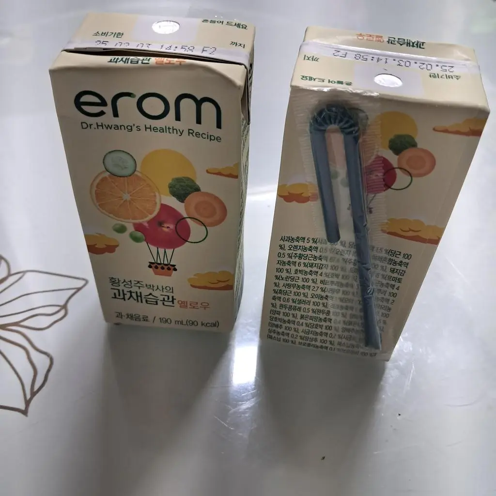 상큼하고 달콤해서 아이들도 넘 잘먹어서 금방 소진될 것 같습니다.  아이들이 야채를 