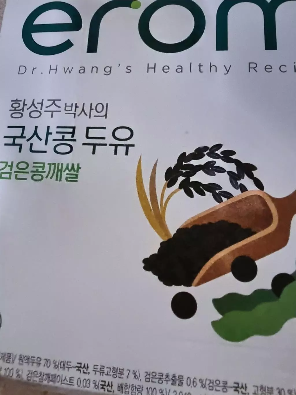 정기배송으로 편하게 주문해서 좋아요.