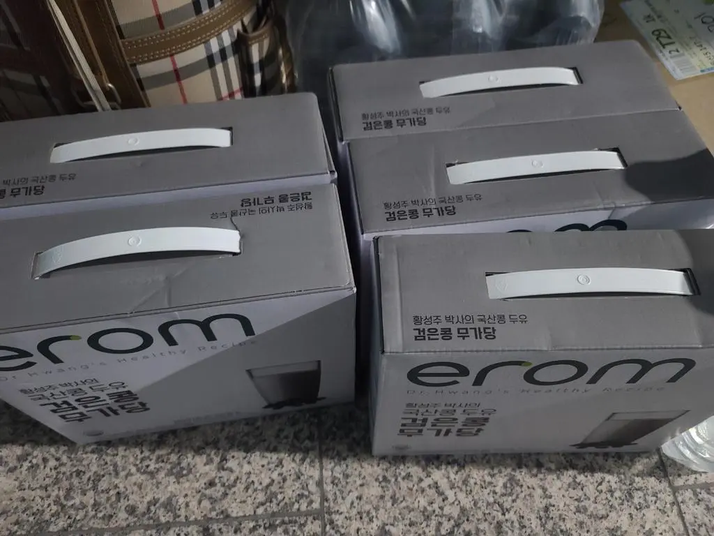 아직 두박스 남았는데
