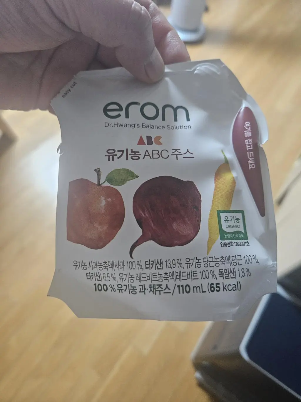 괜찮아요 괜찮아요 괜찮아요  선식이랑 같이 먹는데 떨어지면 또 올게요