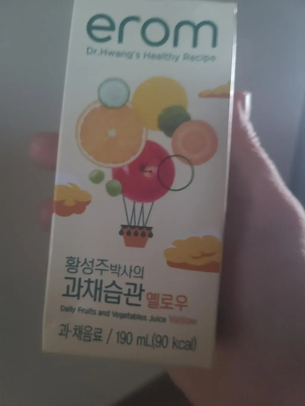 건강을 위한 야채과체 음료라고 생각합니다.
